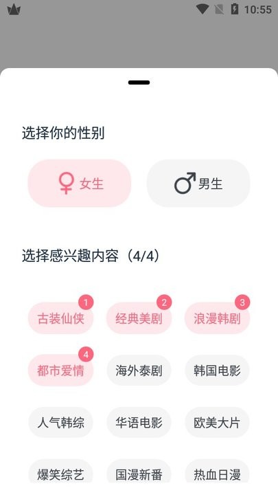 人人美剧视频新手教程