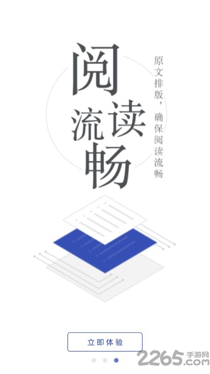 一点翻译软件
