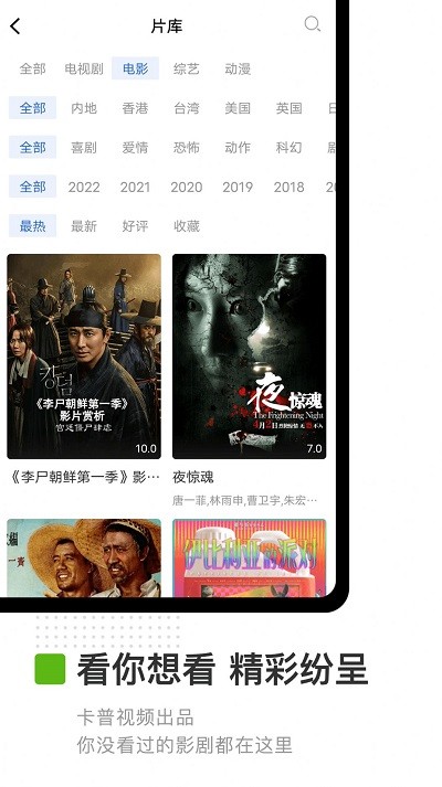 卡普视频完整版