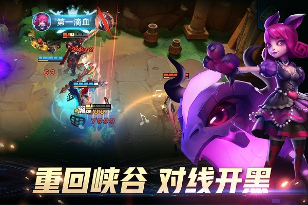 万界英雄手游