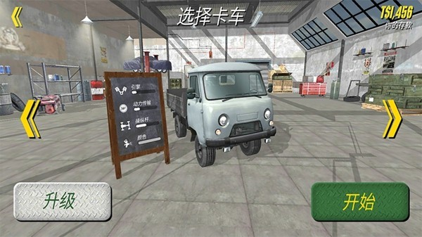 卡车人生大巴车(heavy bus driver simulator 2019)
