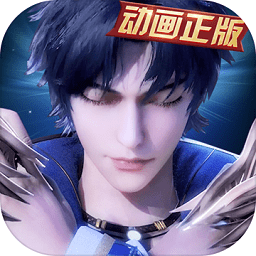 新斗罗大陆手游网易版