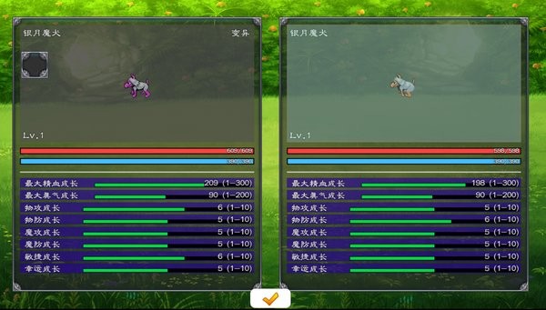 幻武异世录文字游戏