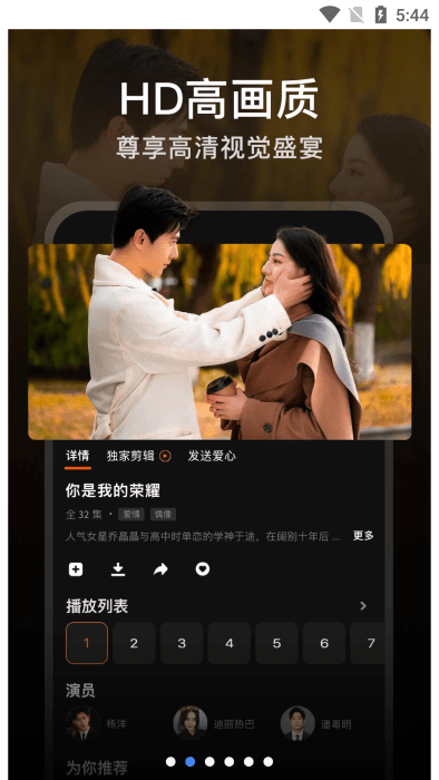 ifix软件(腾讯视频东南亚版)