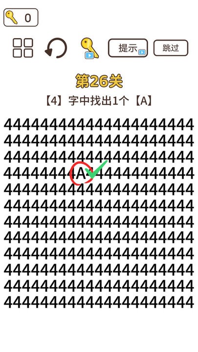 文字侦探开启火眼金睛游戏