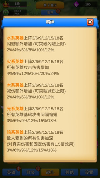 讲什么道义一起上新手挂机教程