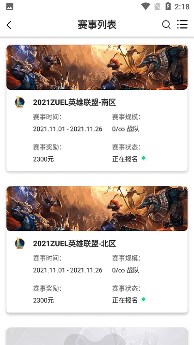 元竞技官方版