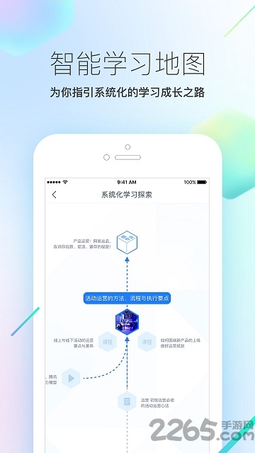 101家长营app