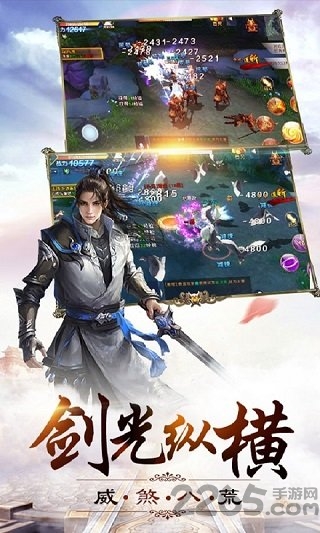 牧云祭手游官方版