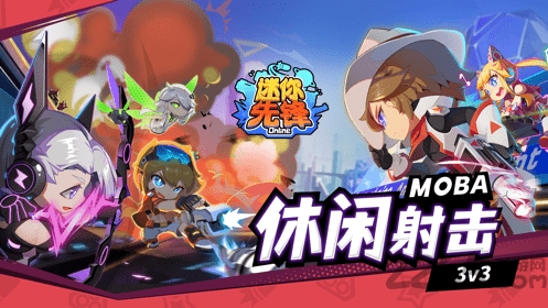 迷你先锋官方版