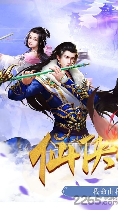 天道凌云手游98玩版