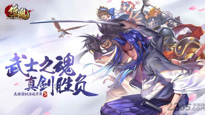 4399天下第一剑客传官网下载
