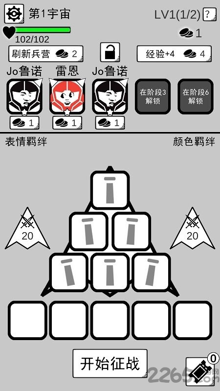 坏坏的飞机最新版