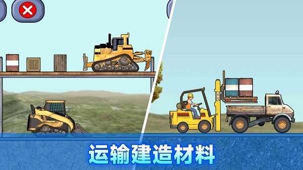 施工车辆模拟器游戏