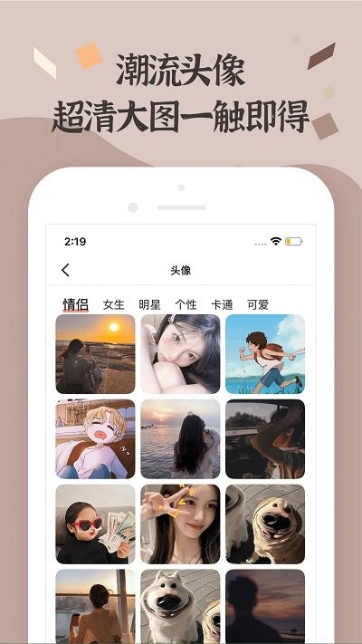 字体免费美化软件