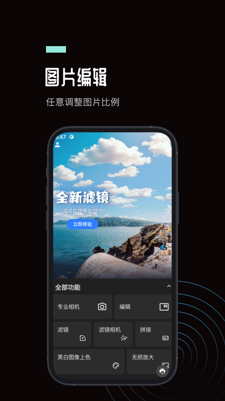 ps图片处理工坊软件下载
