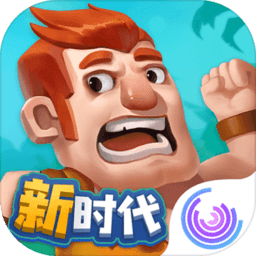 文明大爆炸官方版
