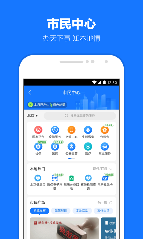 支付宝最新版本2025