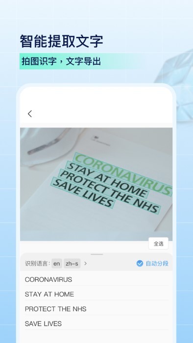 争流PDF扫描免费下载