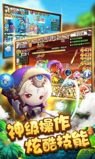 勇者之路满v变态版