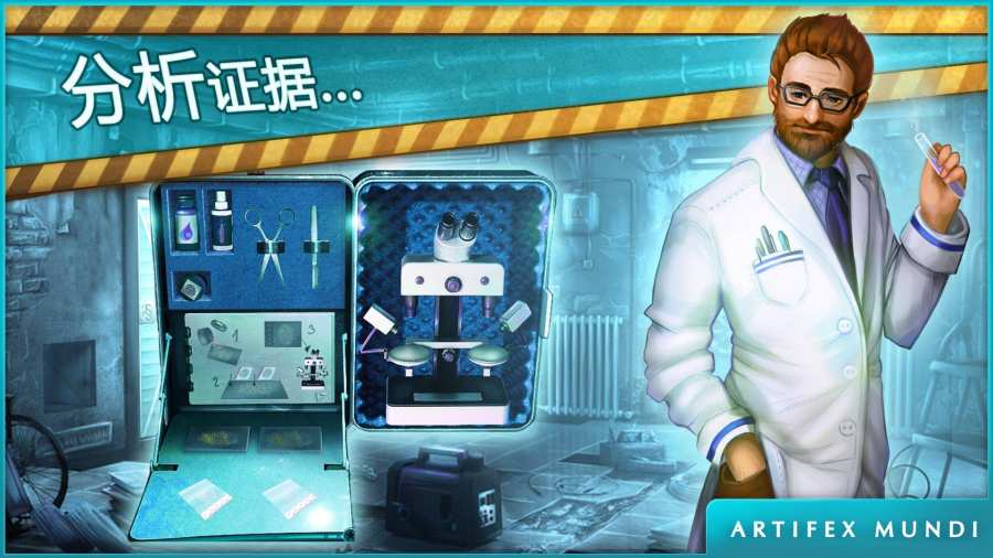 幽灵档案游戏