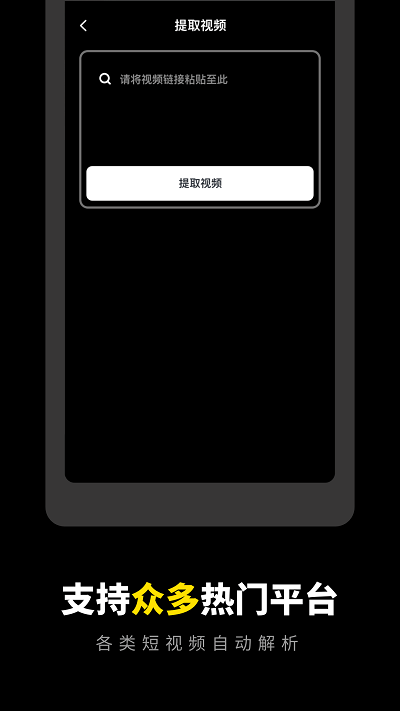 一键去水印专家app