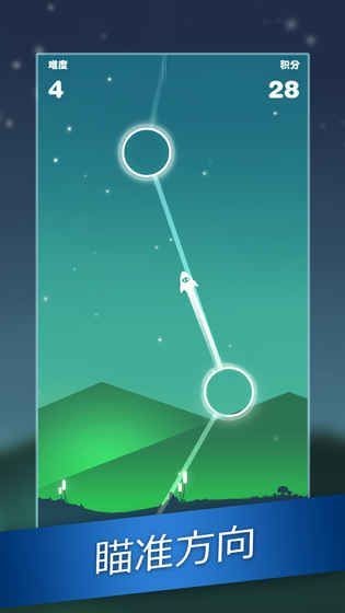 星迹冲刺游戏