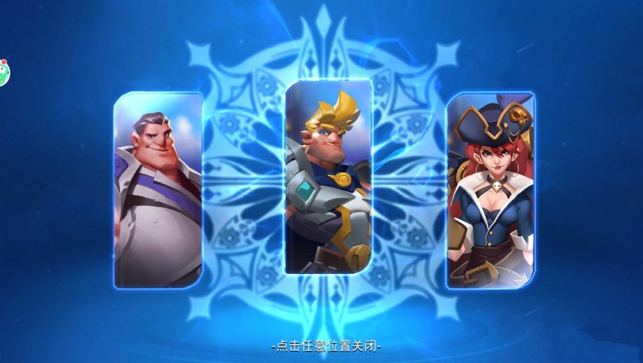 异世界勇者传说手游