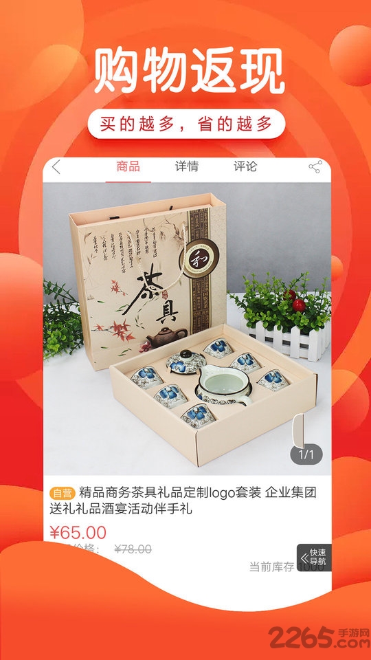 陶瓷之都app