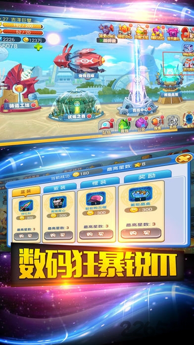 宝可梦道馆手机版