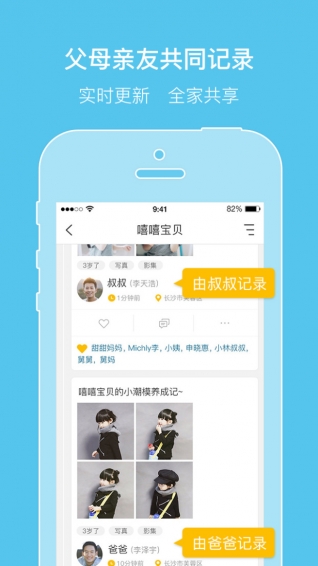 亲信手机版