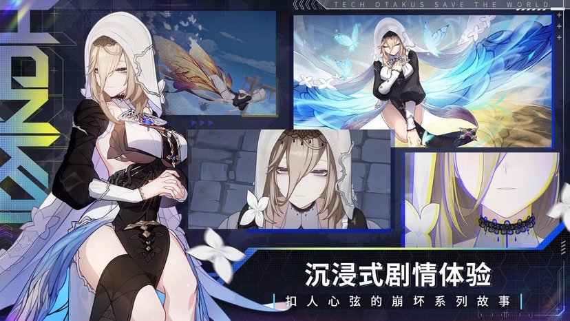 崩坏3手游小米版
