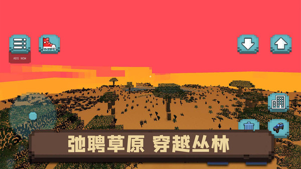 像素沙盒小镇手机版