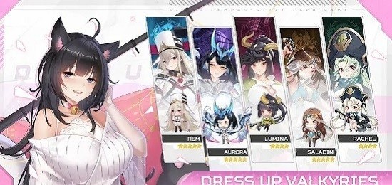 女武神之力重生最新版