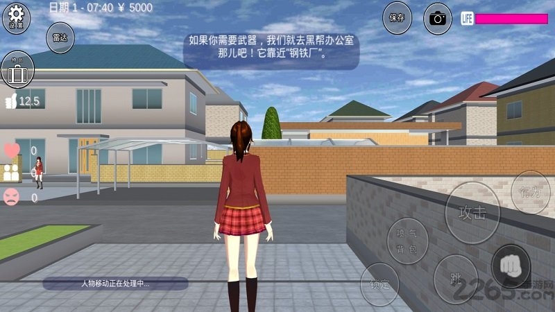樱花高校女孩游戏