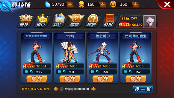 不稚火舞手机版下载