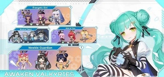 女武神之力重生最新版