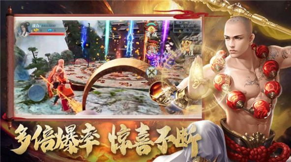 地藏噬魔录游戏下载