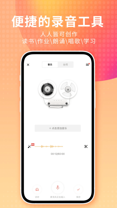 荔枝app最新版