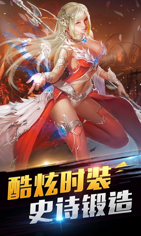 神戒神兽至尊版最新版