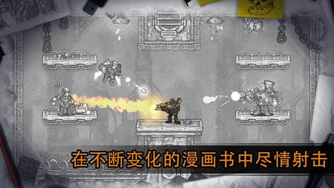 恶棍英雄手机版