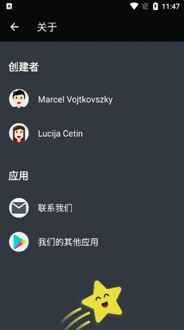 jotr涂鸦手机版