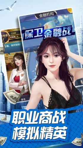 女神盟约之合约秘书内购破解版