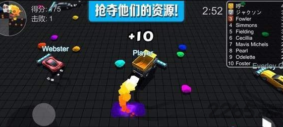 极速飘移撞车王大作战手机版