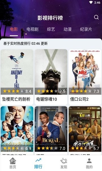 龙门影视2025最新版本