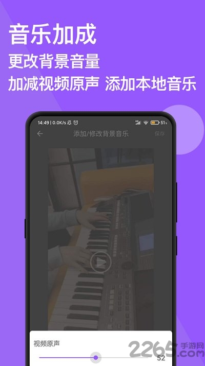 完美去水印手机版