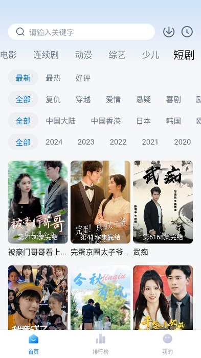 乐乐影视app官方下载2025最新版教程攻略