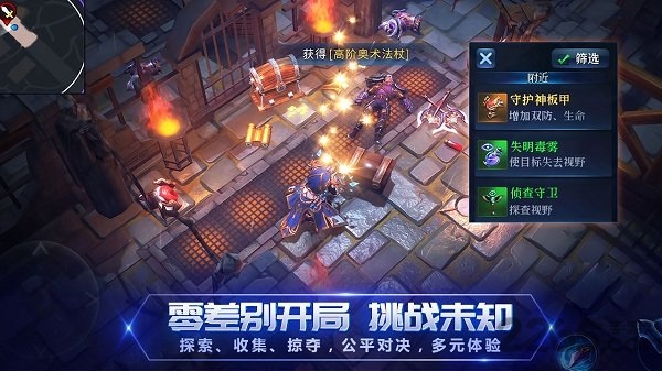 战塔英雄手游单机版