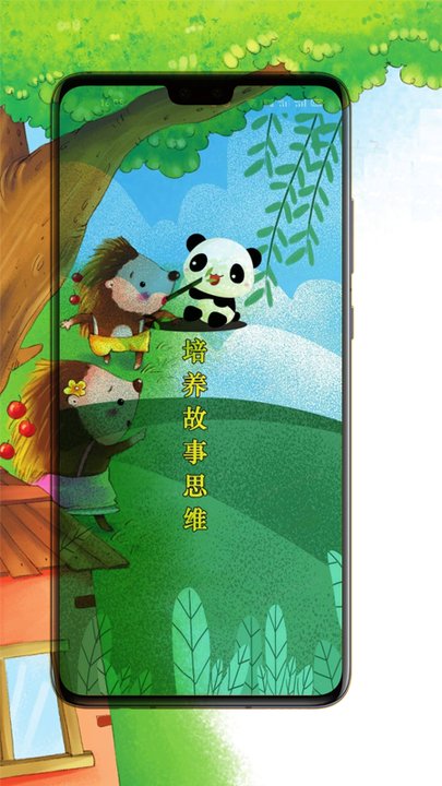 古诗多多app下载