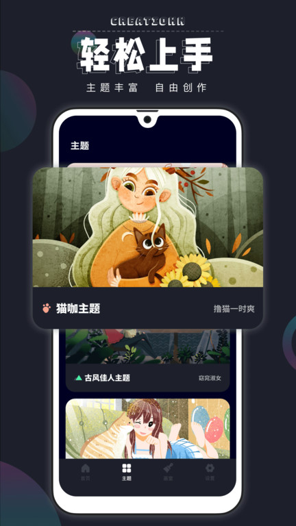 绘画填色软件